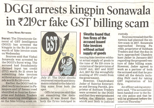 DGGI arrested sonawala in 219 cr fake GST billing scam